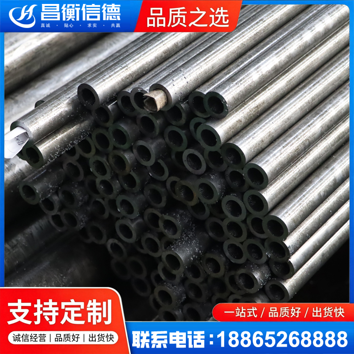 商丘GCr15精密钢管