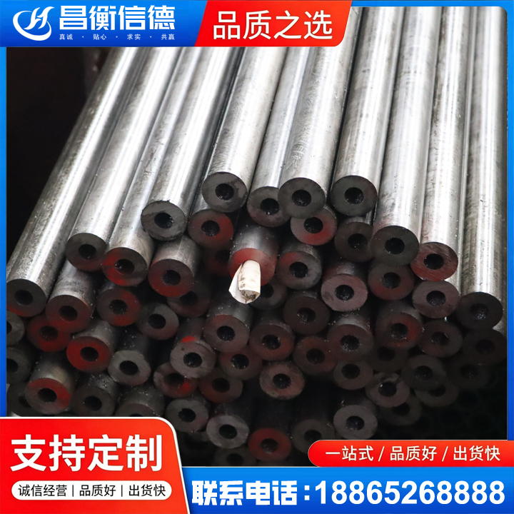 商丘20#精密钢管