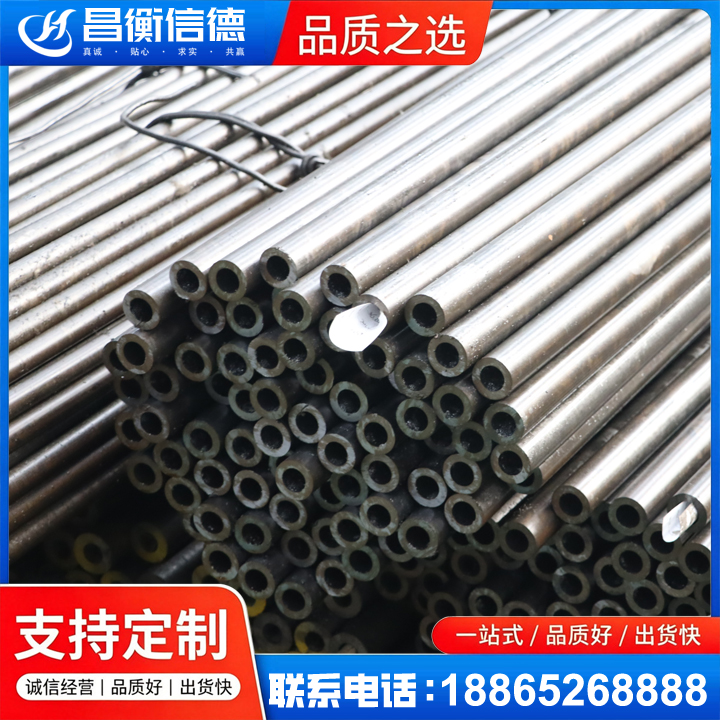 商丘液压油缸用精密钢管