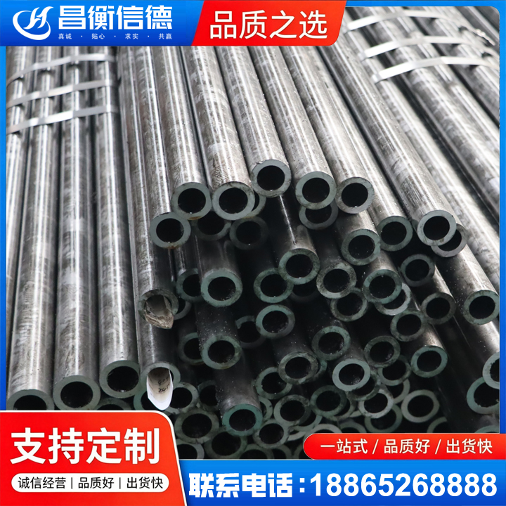 商丘45#精密钢管