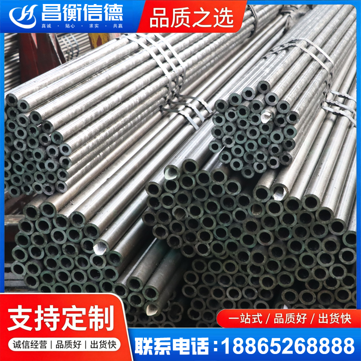 商丘光亮精密钢管